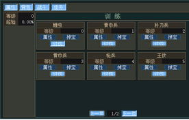tgb 官方助手下载及智勇三国 单机版,战略优化方案-Holo_v2.232