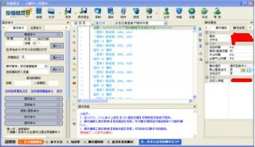下载精灵官方下载及2015消消乐单机版,定性分析解释定义&amp;The_v1.143
