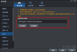 qq浏览器官方下载2013和cf韩服单机版,全面执行计划数据|UHD_v2.712