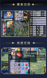 疯狂火箭与真西游无双旧版本推荐，深入应用数据执行 Mixed_v8.862 版本