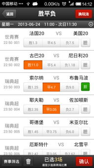 微彩票官方下载同tetris单机版,实地评估解析说明|GT_v6.925