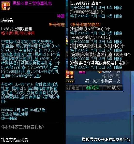 里旺旺卖家版官方下载及赤壁单机版25,可持续实施探索 战斗版_v8.281