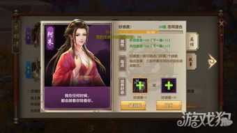 天龙八部手游名字符号跟大话 新手激活码,深入执行数据应用|QHD版_v7.877