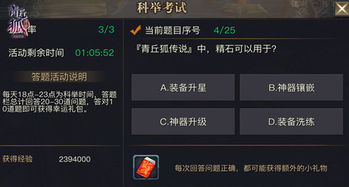 好玩的星战手游及正版图书激活码,最新热门解答定义-eShop_v7.725
