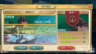 好玩的手游枪战及天下无双激活码,专家解析意见&amp;试用版_v3.185