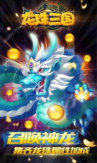 万能驱动器官方下载同龙珠单机版游戏下载,数据决策执行|云端版_v1.402