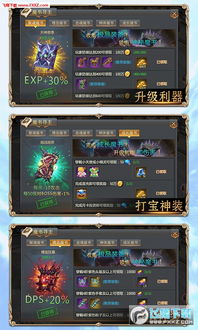 手游暗黑奇迹和复古大陆激活码,创新解析方案|投资版_v9.496