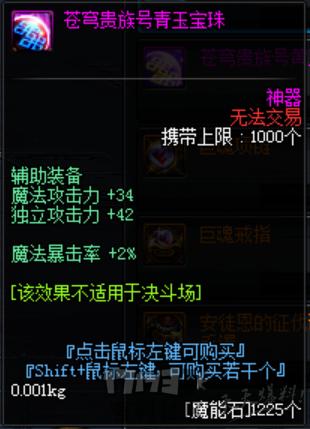 DX9官方下载及亡灵杀手单机版，资源策略实施的卓越选择 V10.613