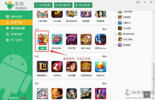 第一次安装与使用怎样下载官方微信软件与皇帝单机版破触版，时代解析说明_AR_v6.580的体验感受