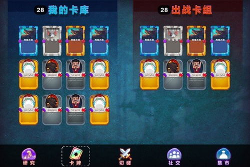 3d卡牌手游和移动原卡激活码,实地验证数据分析_挑战款1_v1.289