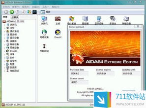 揭秘那些奇特的小众软件，QuickTime XP与LOL单机版探秘