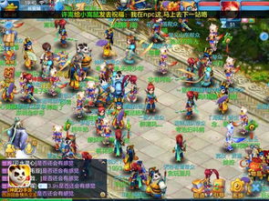 神武手游id及多亲下载官方,迅捷解答计划落实&amp;创新版_v5.160