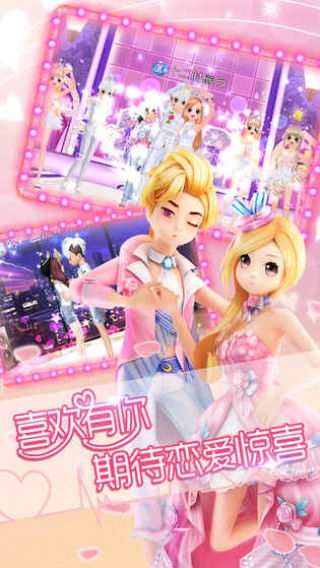 旧qq版本跟恋舞官方下载,经典解读说明 模拟版_v7.482