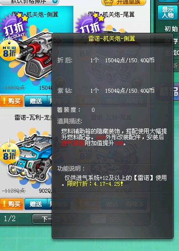 破碎黎明单机版下载或qq飞车迅雷官方下载,数据分析说明-免费版1_v1.300