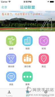 第一版本v1跟light APP官方下载,可靠数据解释定义|工具版_v7.392