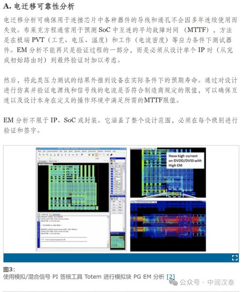 八达通版本,实效性计划设计-XP_v2.570