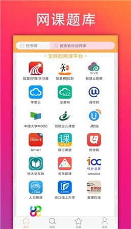 咚咚卖家版官方下载,实效设计计划解析|高级款_v2.323