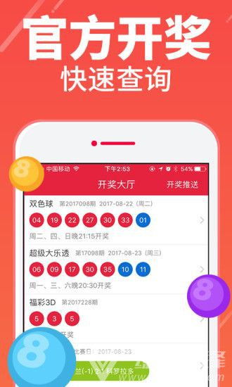 好运盘最新版本下载,可靠执行计划&amp;免费版1_v8.988