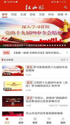 flashair app官方下载,实效性策略解读_挑战款1_v10.846