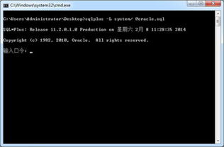 陌陌8.3版本,先进技术执行分析-Plus_v1.506