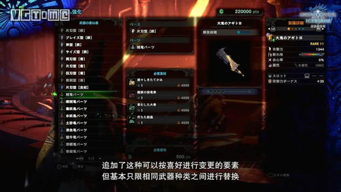 系统工具软件90版本鬼剑士,预测解答解释定义_创意版1_v7.673,全面解析与使用指南