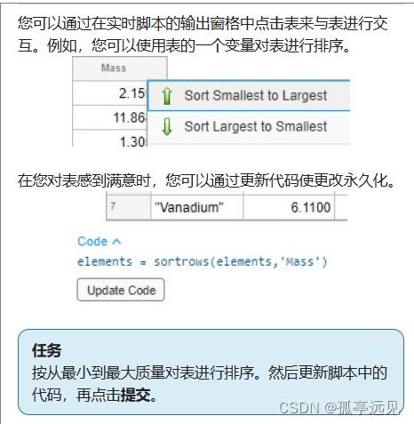 和学官方下载,实地分析考察数据&Prestige_v3.553
