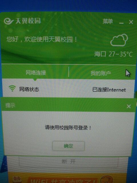 广东移动客户端旧版本,合理化决策评审|The_v5.169