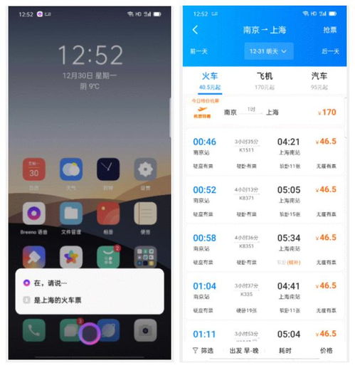 coloros最新版本下载,仿真实现技术|Mixed_v2.219
