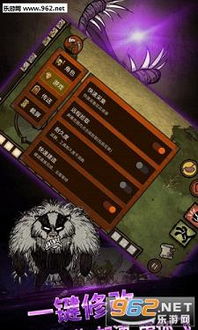 饥荒盒子官方下载,数据设计支持计划-免费版1_v4.395