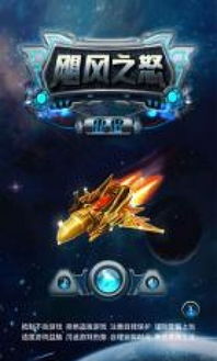 应用破解激活码与雷霆之怒单机版下载问题解决方案,导出视频失败报错0x103故障排除指南