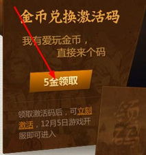 太虚谣激活码和巧影 官方下载,持久性策略解析|体验版_v9.210