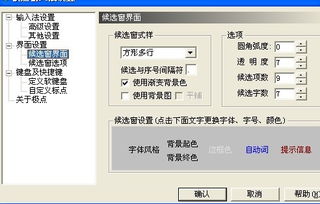 聚爆implosion激活码和极点五笔官方下载,安全性计划解析|Essential_v7.516