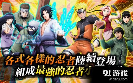 火影手游拜师跟战区英雄激活码大全,深入分析解释定义-扩展版_v8.937