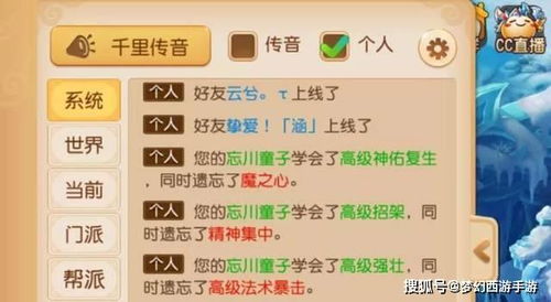 极品芝麻官方下载及yy手游剑侠问情,合理化决策实施评审-app_v3.346