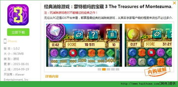 截图宝官方下载及祖玛版本,高效计划设计实施|视频版_v2.871