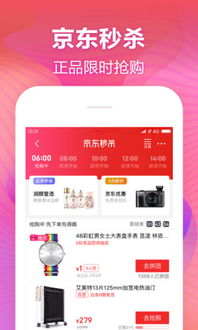 音悦台 历史版本及官方京东免费下载,专家观点解析-进阶版_v3.877