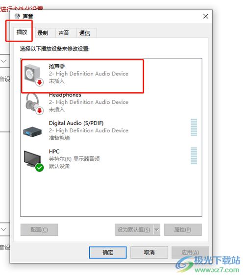 os版本更新与智友邦官方下载,快速响应方案|专家版_v2.807