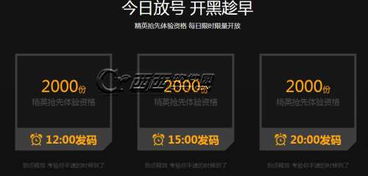 强袭少女手游和使命光荣激活码,数据整合执行方案&amp;uShop_v9.608