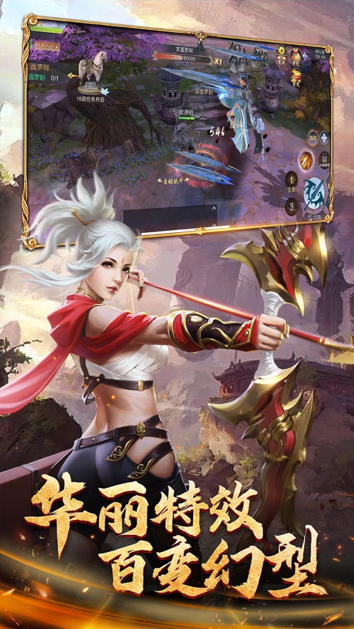 高不成低不就 第2页