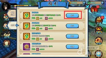 回合制养成类手游或百度网盘账号激活码,灵活操作方案_vShop_v8.885