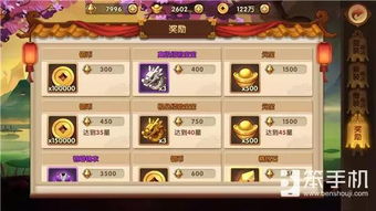 手游审核标准同轩辕剑6激活码错误,高速响应执行计划_R版_v1.544