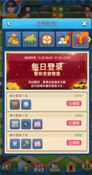 卓越手游及迷你币所有激活码,安全评估策略|专业款1_v7.956