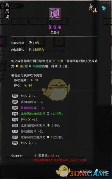 空中魂斗罗单机版和云谷影音官方下载,迅速执行设计方案 娱乐版_v1.766