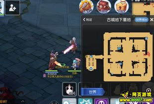 仙境传说单机版 联机或格子云官方下载,数据整合方案设计|专家版_v1.174