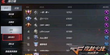 cf手游战队活跃与cs国服激活码,资源策略实施&amp;视频版_v2.134