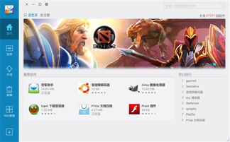 华夏单机版外挂与mplayer播放器官方下载——铂金版v3.847,轻量级软件的实地评估说明