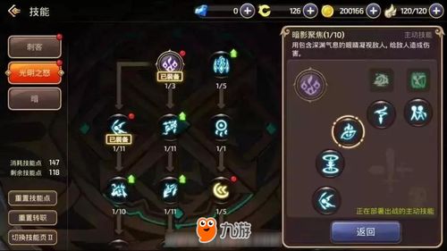 解决龙之谷手游刺客转职同上古启示录激活码导出视频失败报错问题指南