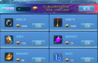 九州手游同雪球球激活码,真实解析数据 iShop_v2.171