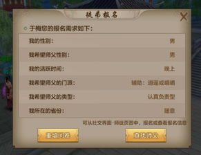 2026年2月1日 第16页