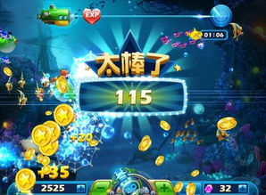 制作捕鱼达人单机版跟金七宝官方下载,数据驱动计划|GM版_v8.639